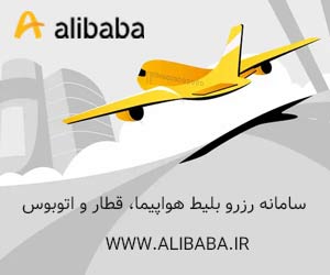 ۳۰۰×۲۵۰ Banner